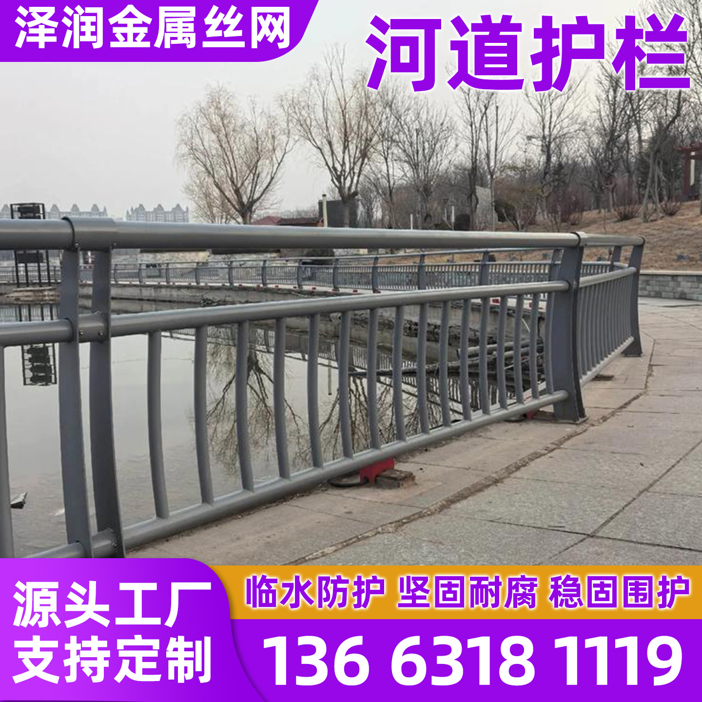 赣州市护栏网护栏网 - 一站式服务
